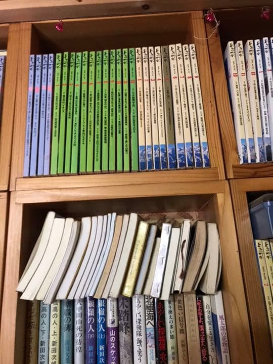 山と渓谷、バックナンバー85／600号〜02／807号