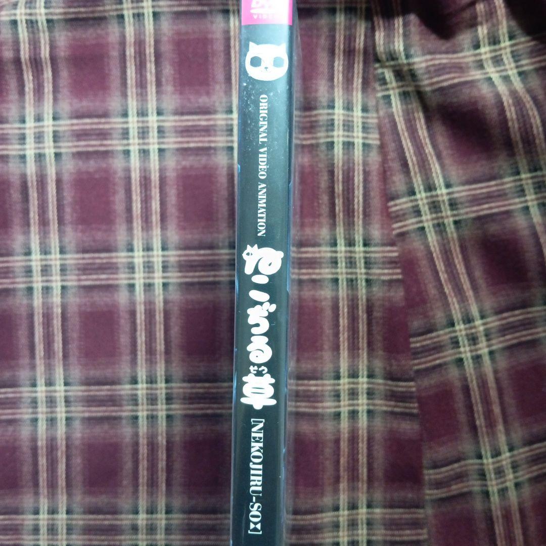 廃盤 希少作！ 「ねこぢる草」DVD 佐藤竜雄 佐藤竜雄 手使海ユトロ