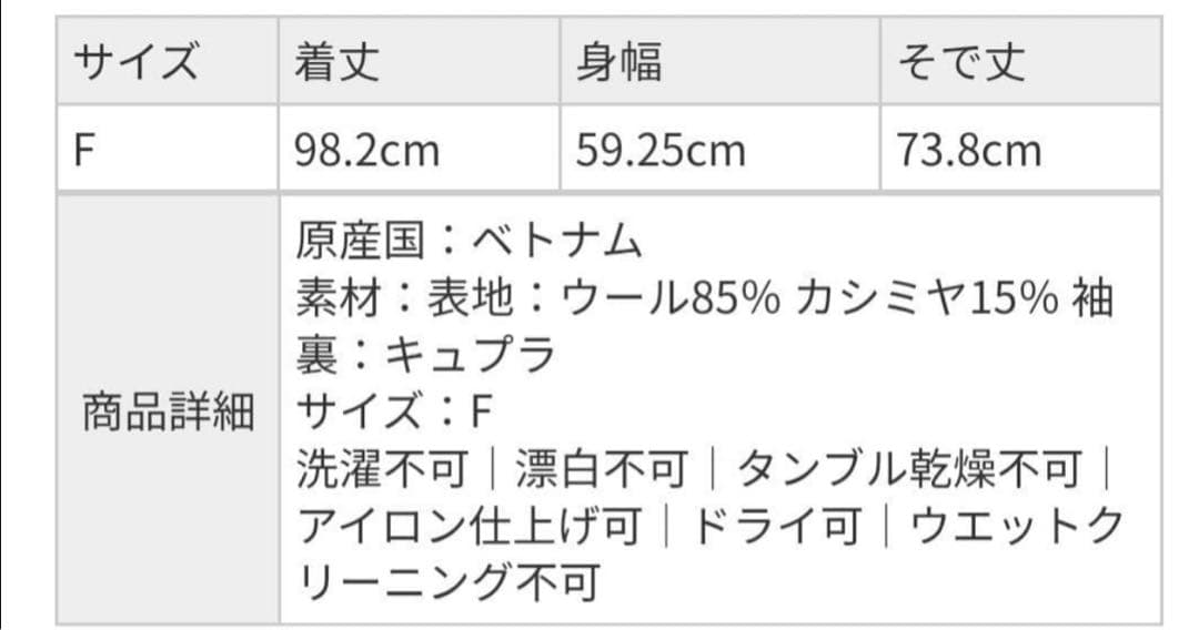 ギャルリーヴィーカシミヤダブルフェイスオーバーコート