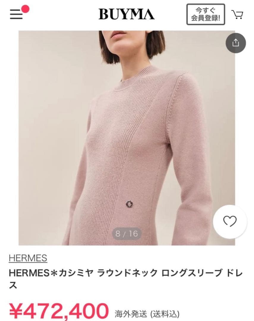 HERMES エルメス カシミアワンピース ガーメントあり