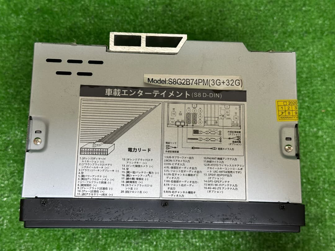 ATOTO S8 プレミアム 7インチAndroid ナビ　3G＋32G