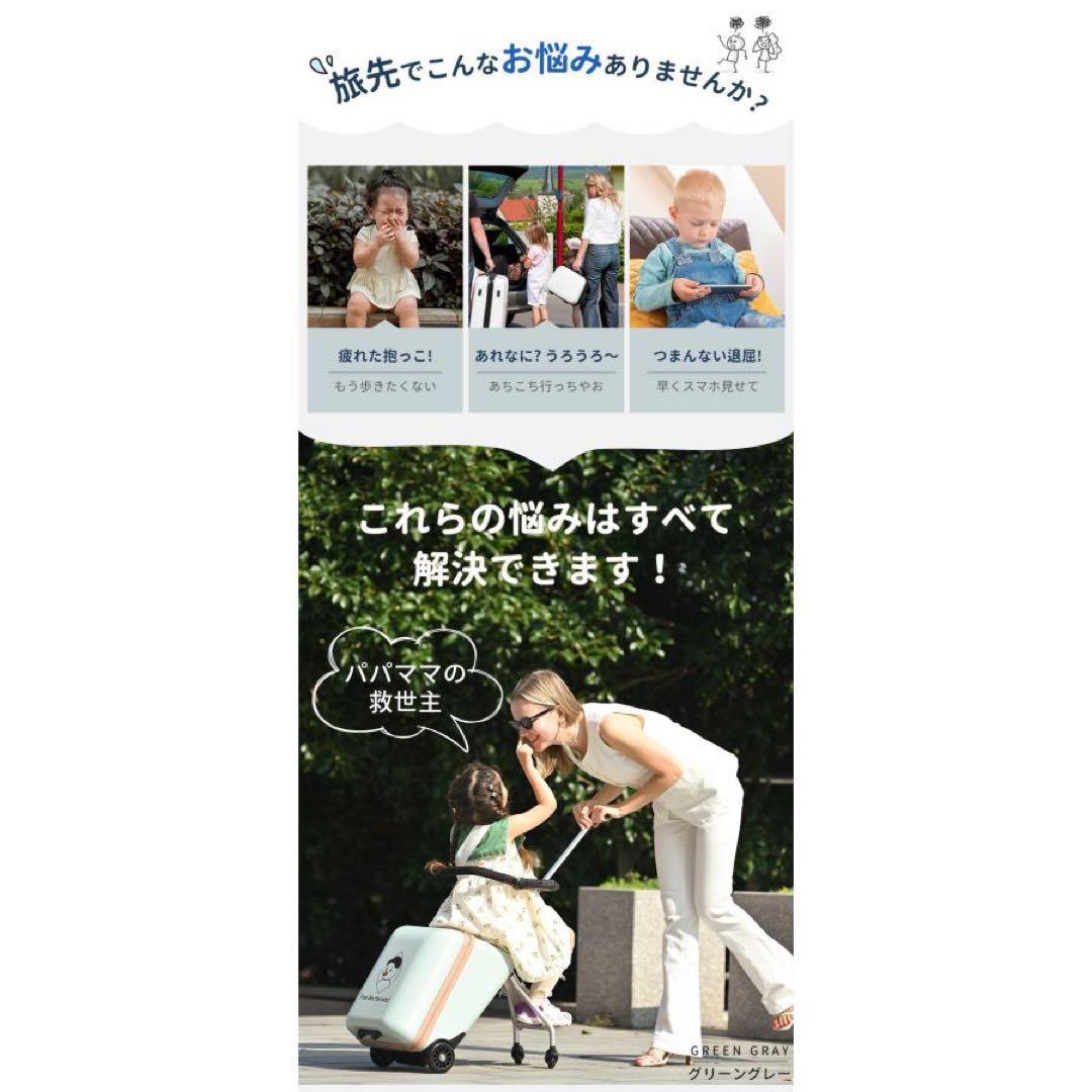 乗れるキャリーケース