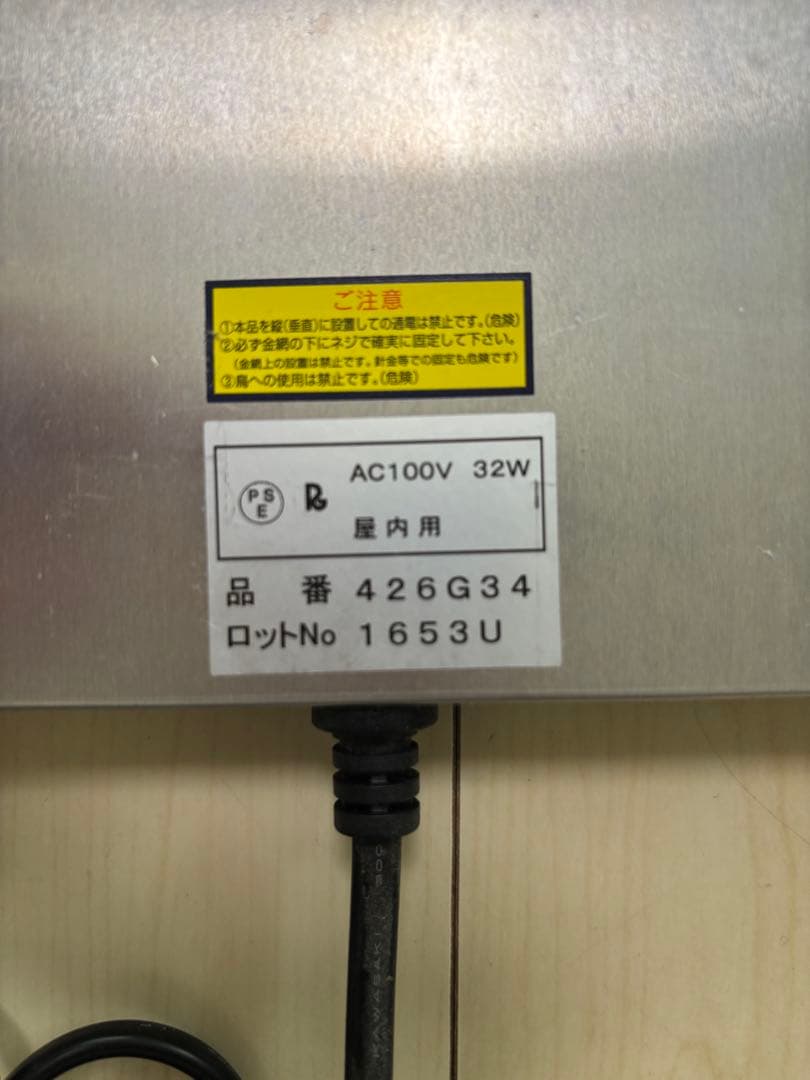 ハリネズミ　小動物　飼育セット