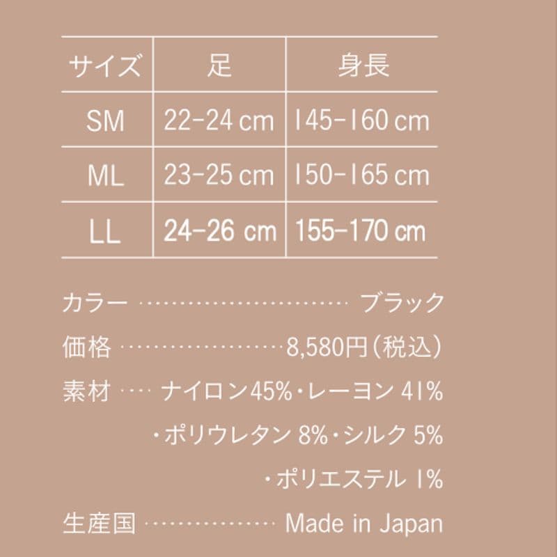 プウアボーテ　プレケット　おやすみソックス（1足、MorLサイズ）つき