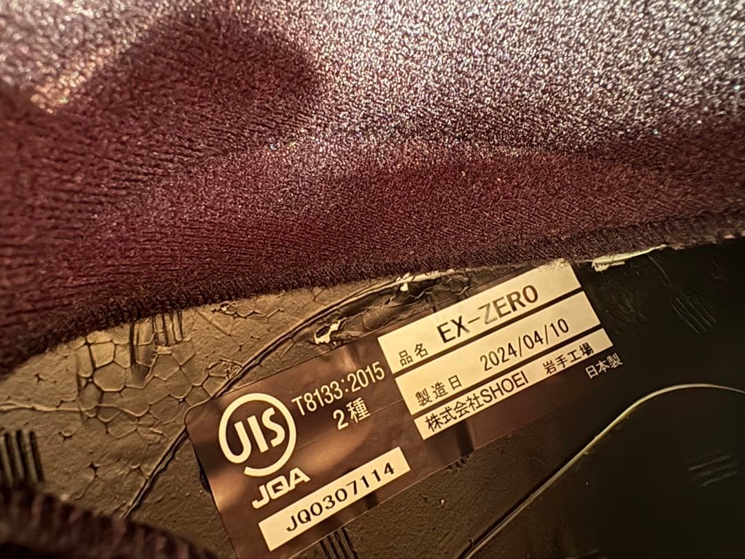 SHOEI EX-ZERO XLサイズ ヘルメット マットブラック フルフェイス