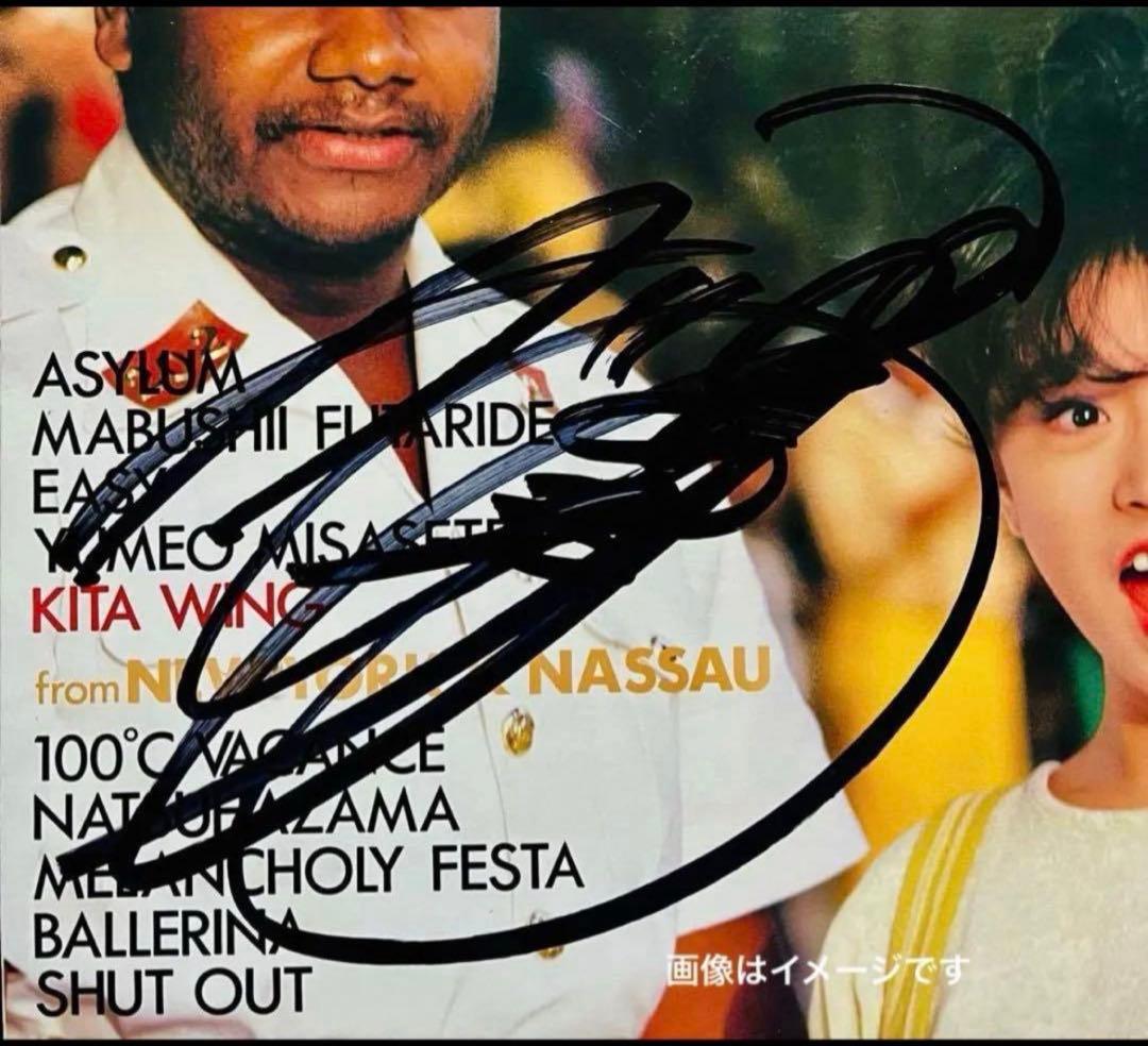 直筆サイン付き中森明菜 ファンタジー バリエーションANNIVERSARY 3枚