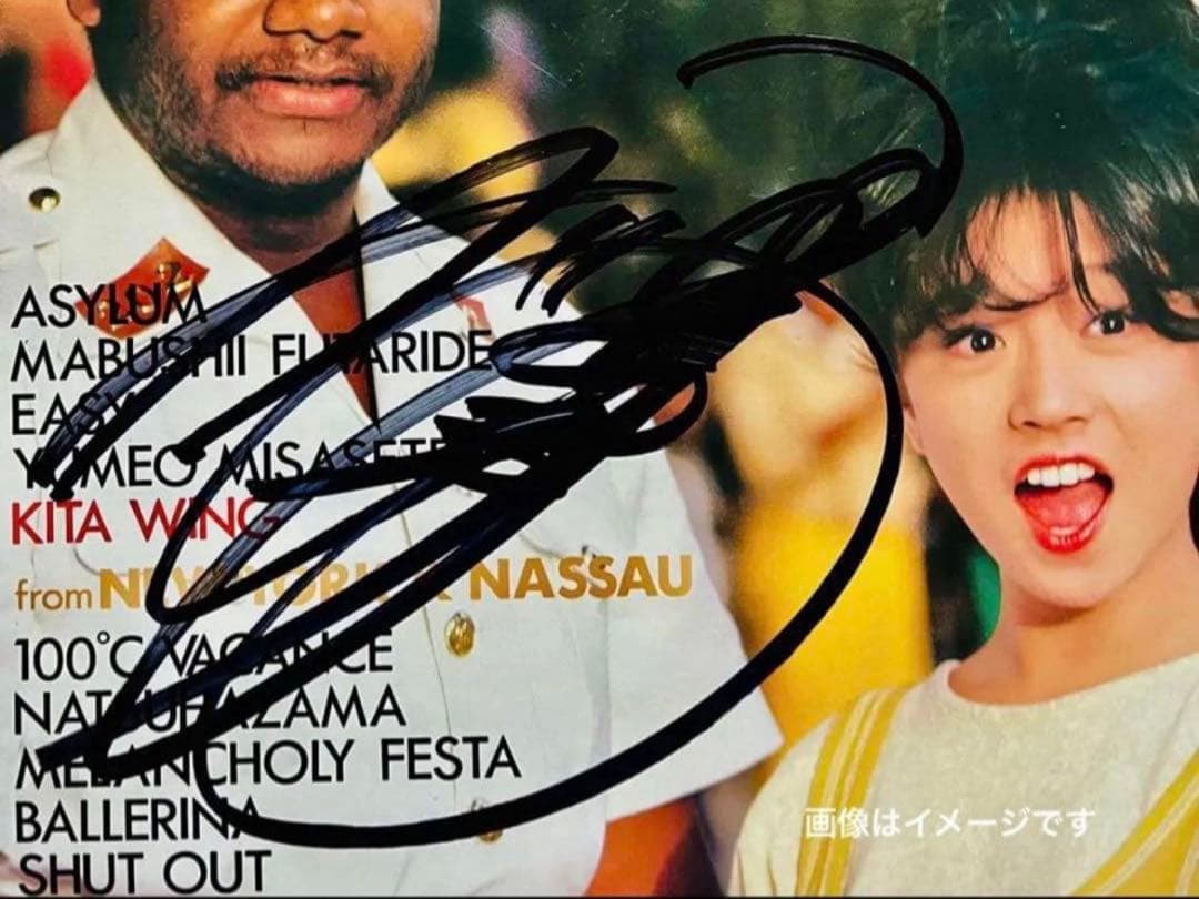 直筆サイン付き中森明菜 ファンタジー バリエーションANNIVERSARY 3枚