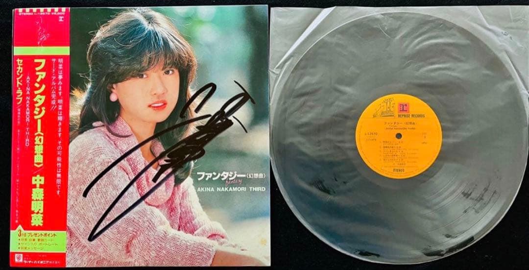 直筆サイン付き中森明菜 ファンタジー バリエーションANNIVERSARY 3枚