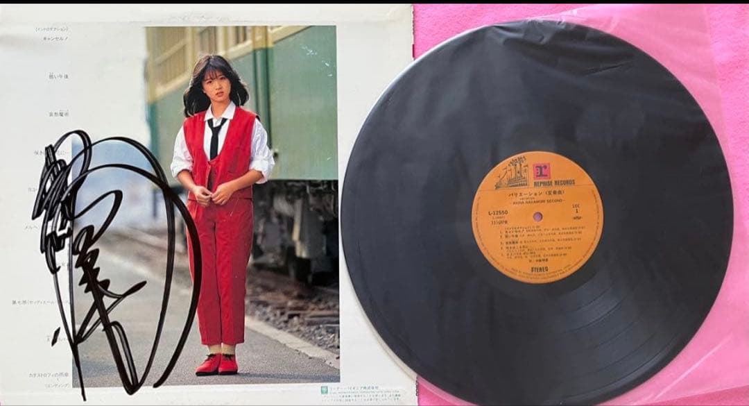 直筆サイン付き中森明菜 ファンタジー バリエーションANNIVERSARY 3枚