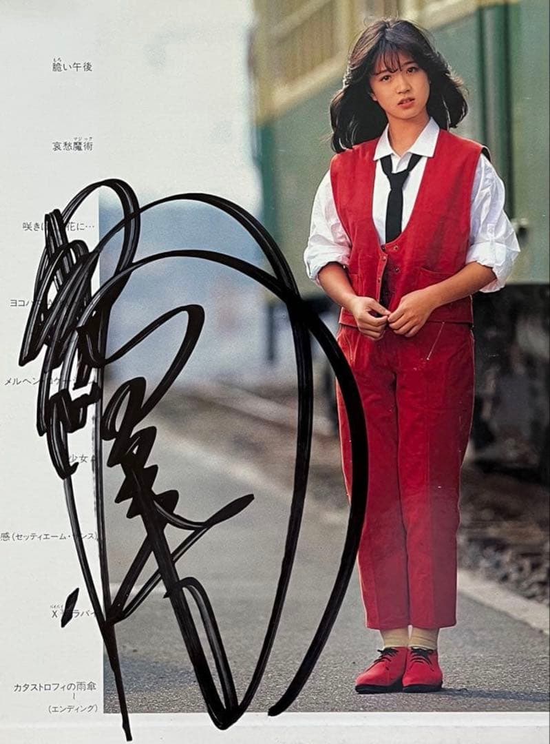 直筆サイン付き中森明菜 ファンタジー バリエーションANNIVERSARY 3枚