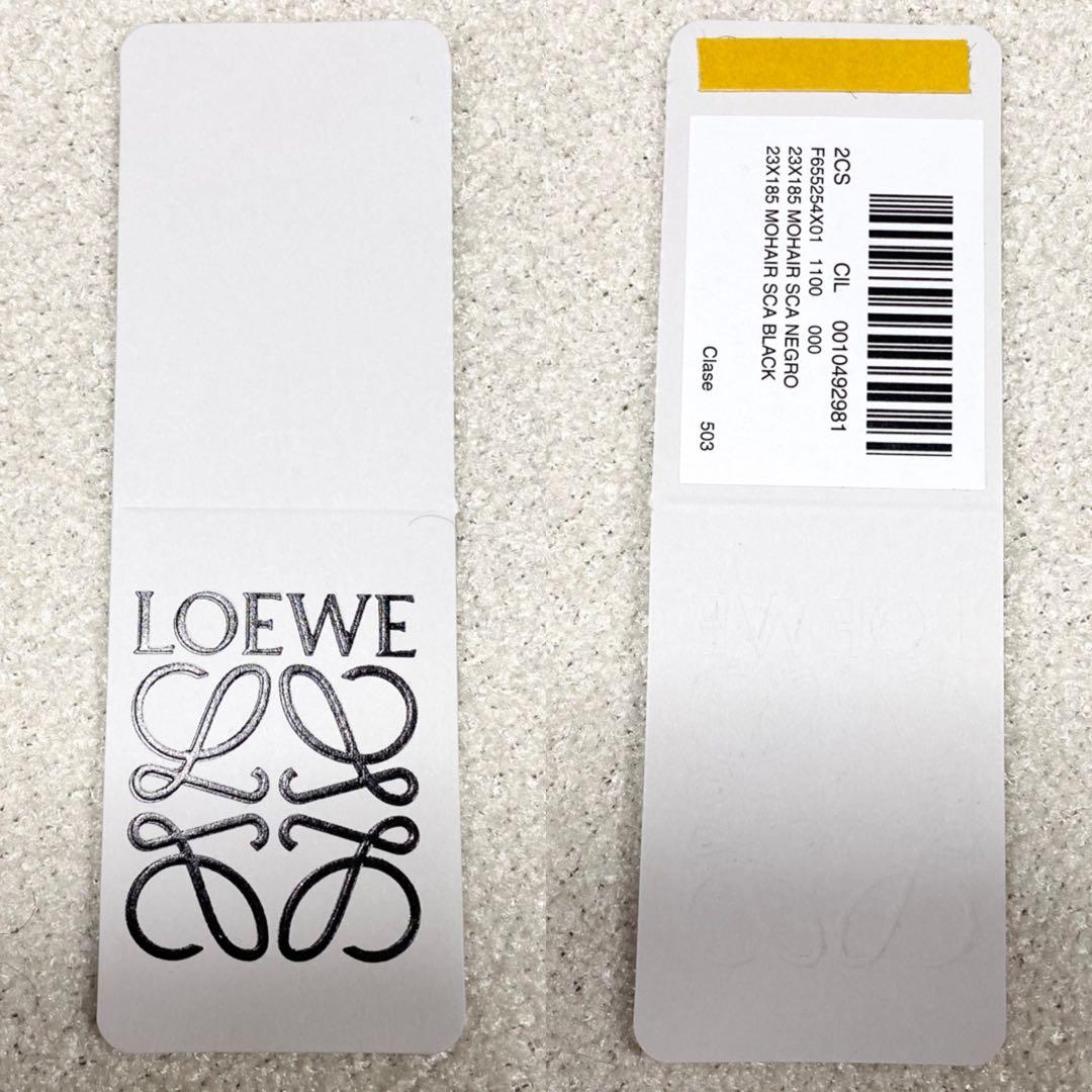 ほぼ未使用✨ LOEWE マフラー モヘア アナグラム フリンジ ブラック