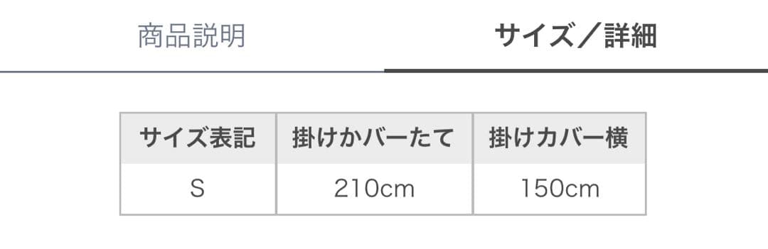ジェラートピケ Sleepモコモコ 掛けカバー ボックスシーツ ピローケース