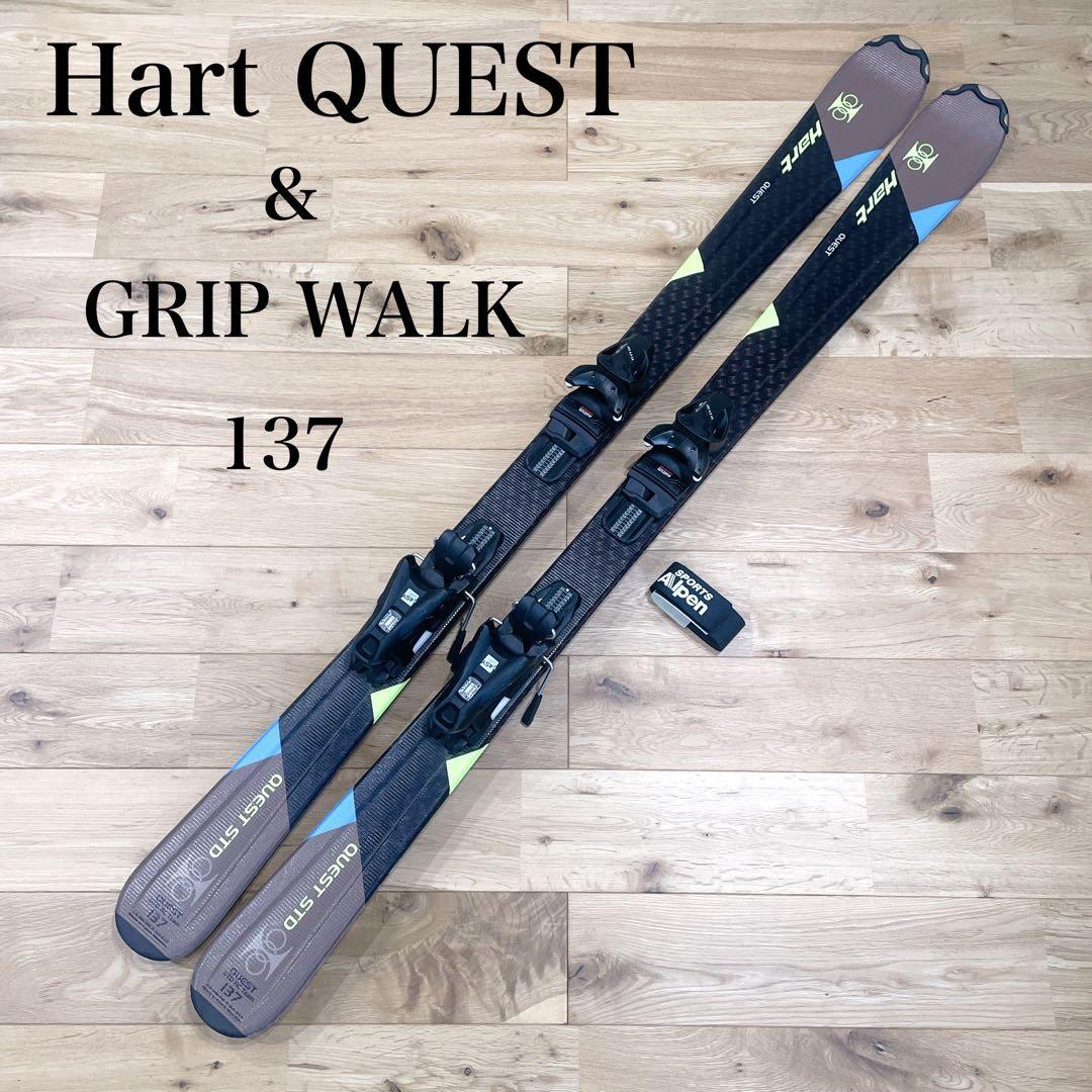 Hart QUEST スキー板 137cm GRIP WALKビンディング