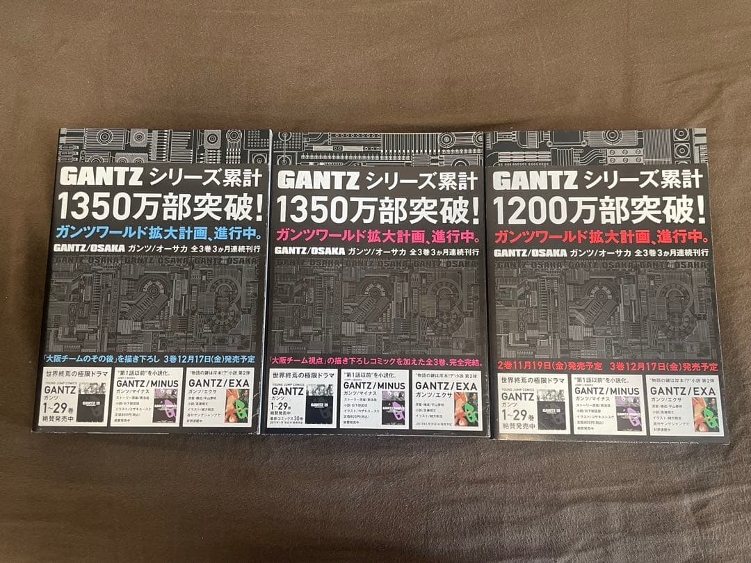 GANTZ全巻セット(1〜37)＋GANTZ大阪(1〜3)