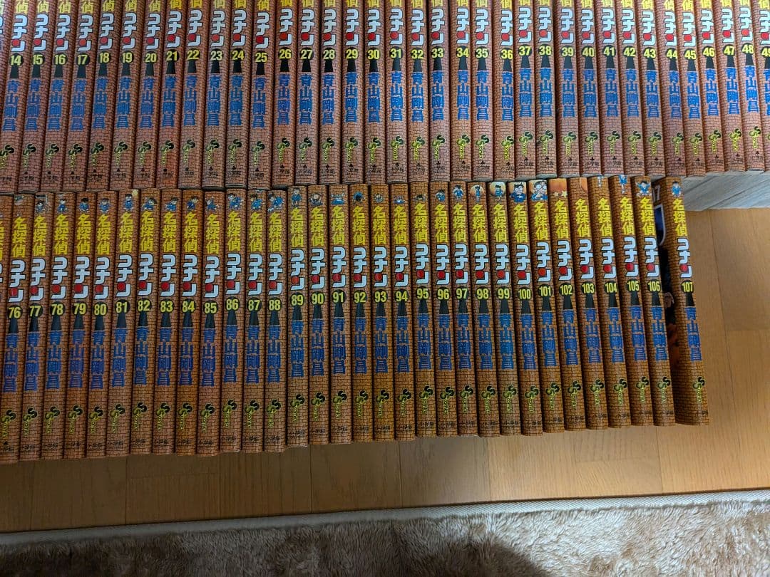 名探偵コナン 1-107巻 漫画　全巻セット青山剛昌