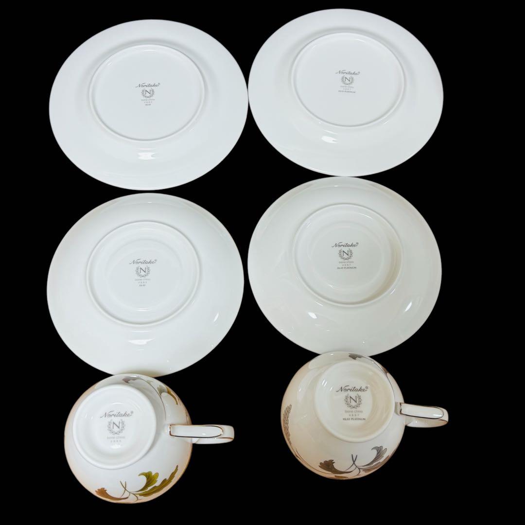 ノリタケ　アイラ　ゴールド　プラチナ　カップ　ソーサー　トリオ　プレート