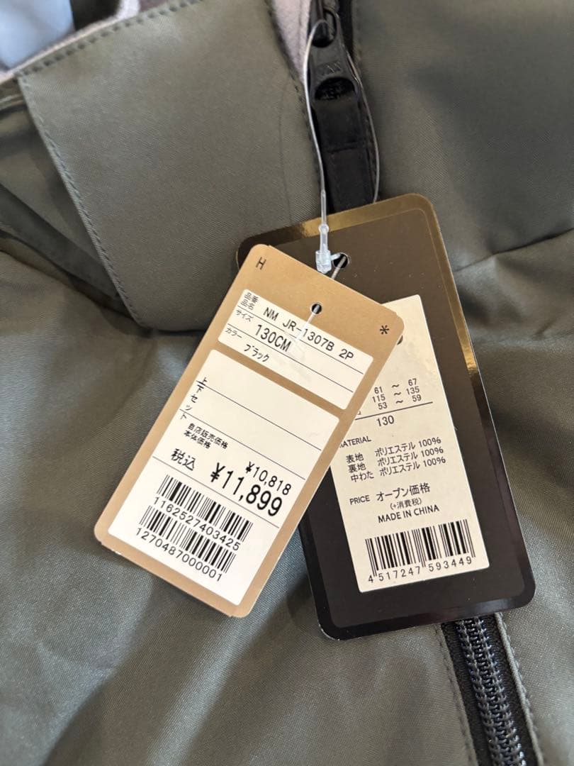 子ども用スキーウェア 130cm グレー/黒/ベージュ