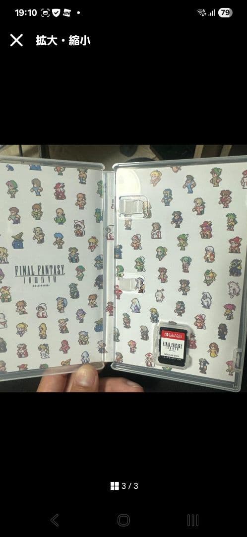 美品☆ファイナルファンタジー　コレクション　ピクセルリマスター日本語対応