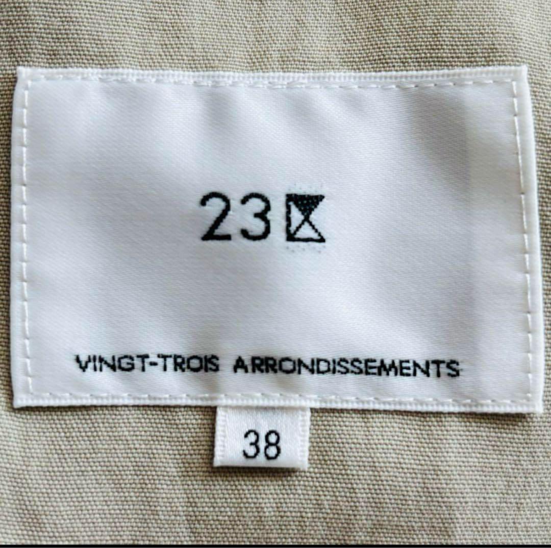 23区　23SS ライトトレンチコート　ロング丈　ボタンレス　ベルト付き　38