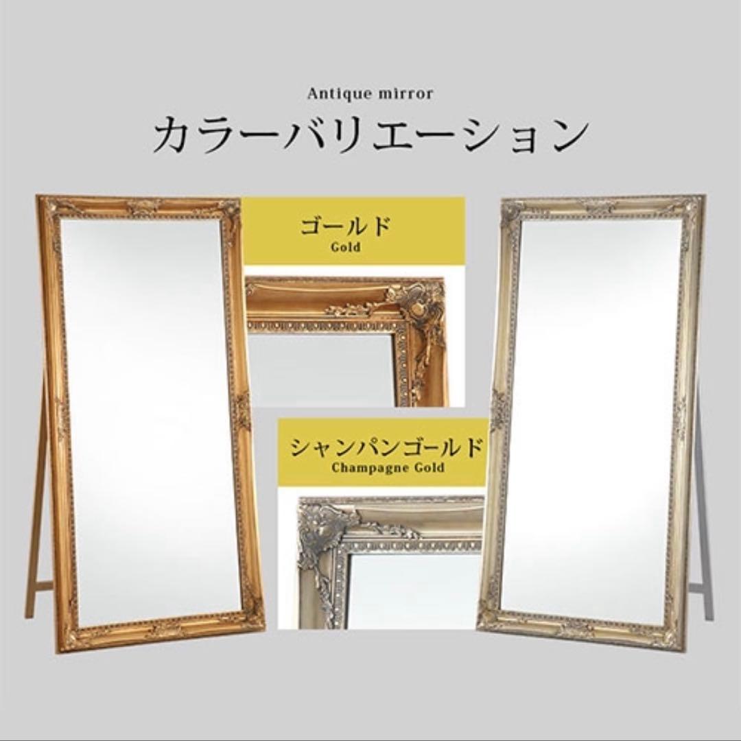 姿見　鏡　アンティーク　全身