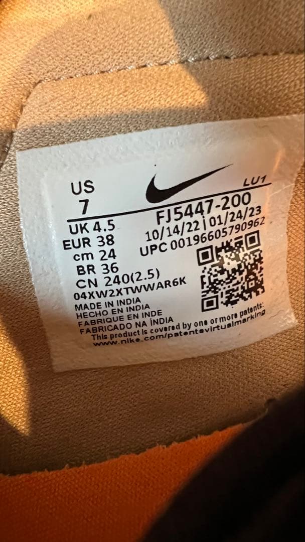 NIKE ナイキ24cm エアリフト　迷彩　カモフラ　サンダル　足袋　カジュアル