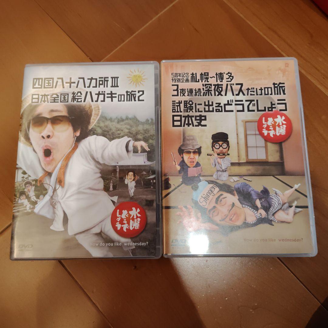 水曜どうでしょう　DVDセット まとめ売り