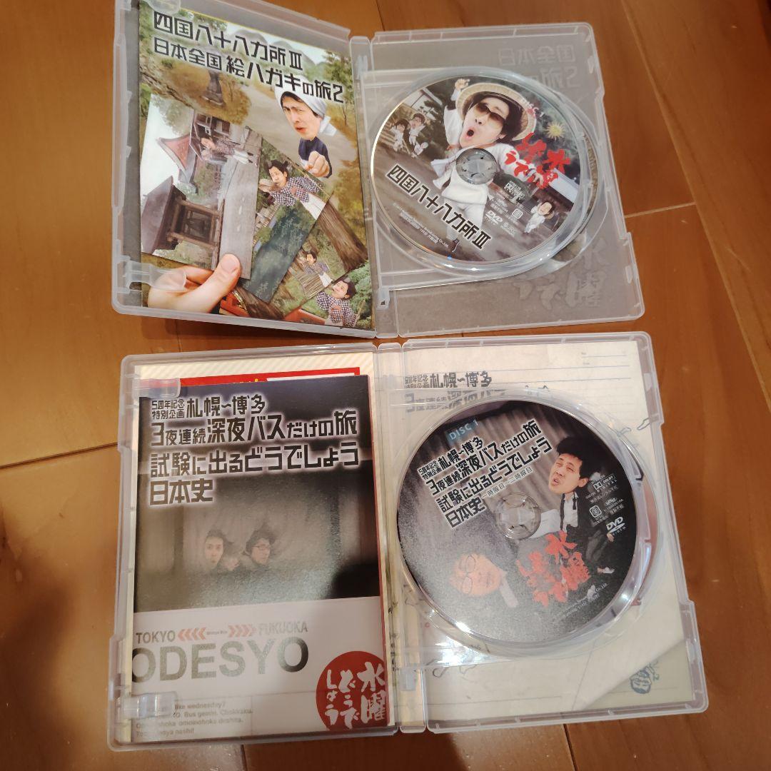 水曜どうでしょう　DVDセット まとめ売り