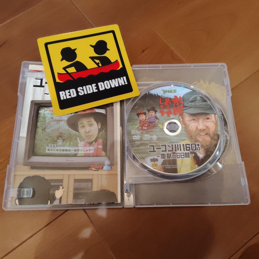 水曜どうでしょう　DVDセット まとめ売り