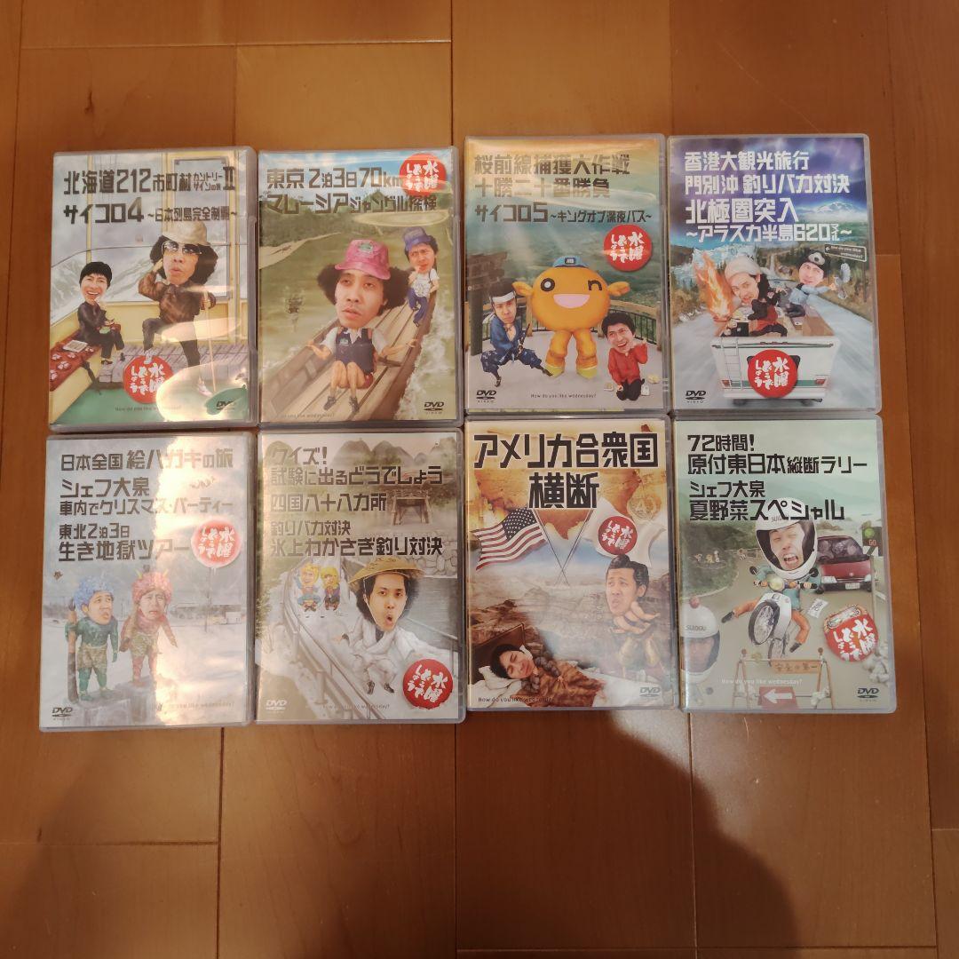 水曜どうでしょう　DVDセット まとめ売り