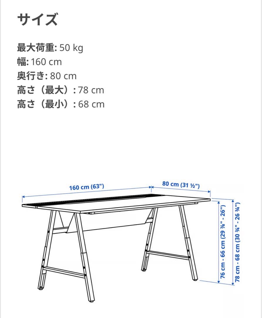IKEA UTESPELARE ウーテスペラレ イケア ゲーミングデスク