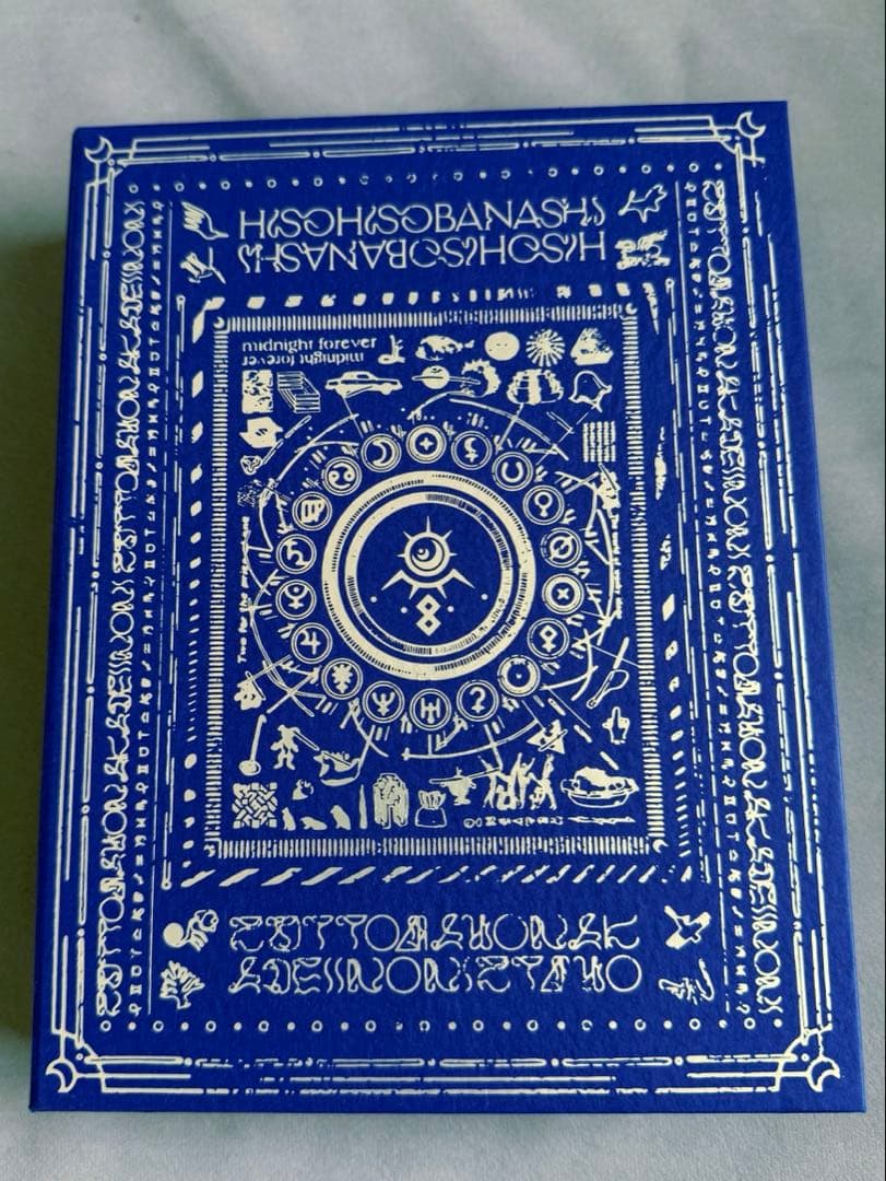 【松さま専用】ずとまよ