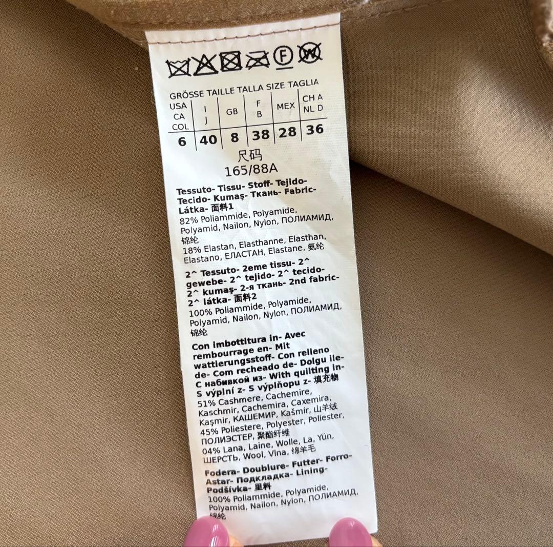 マックスマーラ　ベージュ キルティング ノースリーブ ダウンベスト