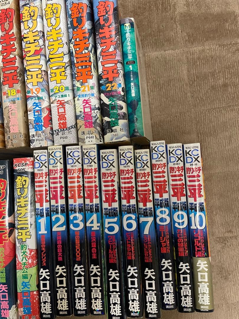 釣りキチ三平　全巻セット　ワイド版39冊　平成版1〜10巻　漫画文庫フナ釣り編