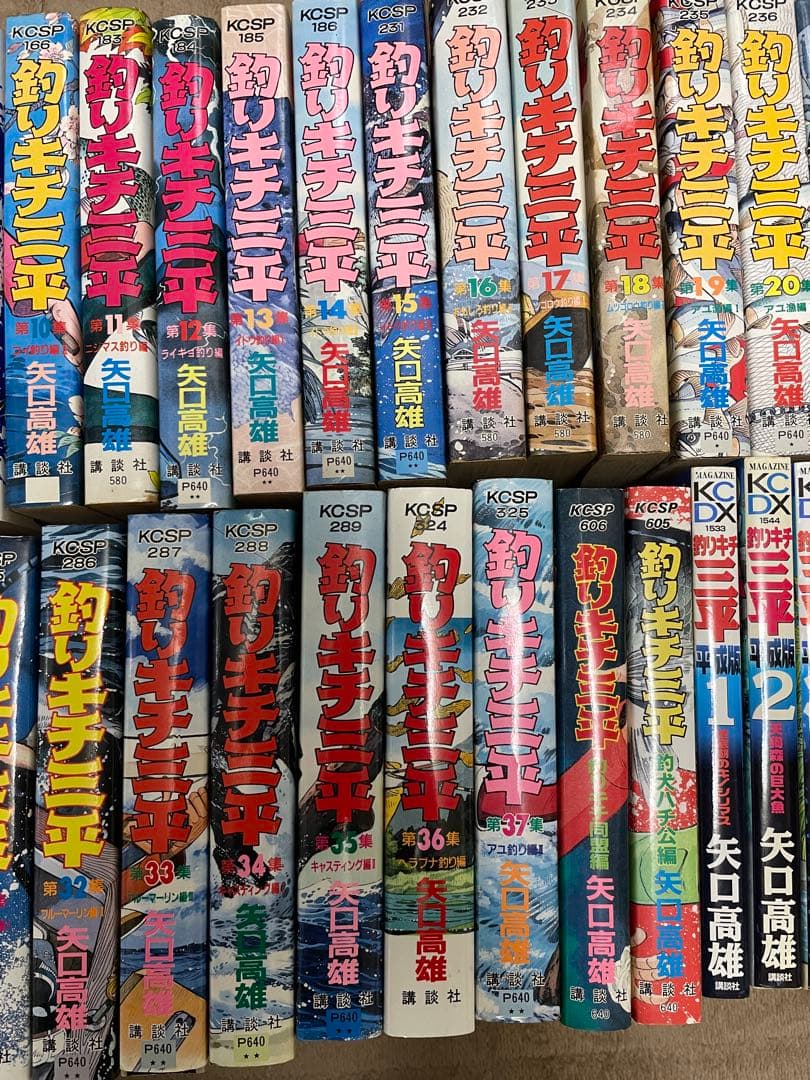 釣りキチ三平　全巻セット　ワイド版39冊　平成版1〜10巻　漫画文庫フナ釣り編