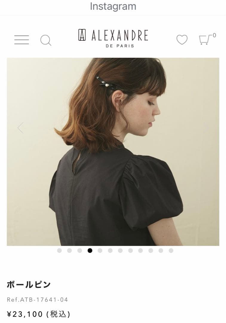 【アレクサンドルドゥパリ】パール/　リボン/ボールピン黒