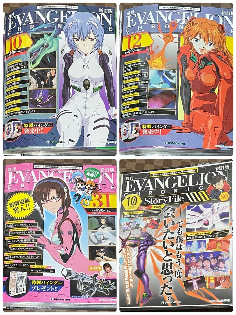 エヴァ CHRONICLE 全巻 綾波レイフィギュア DVD カード