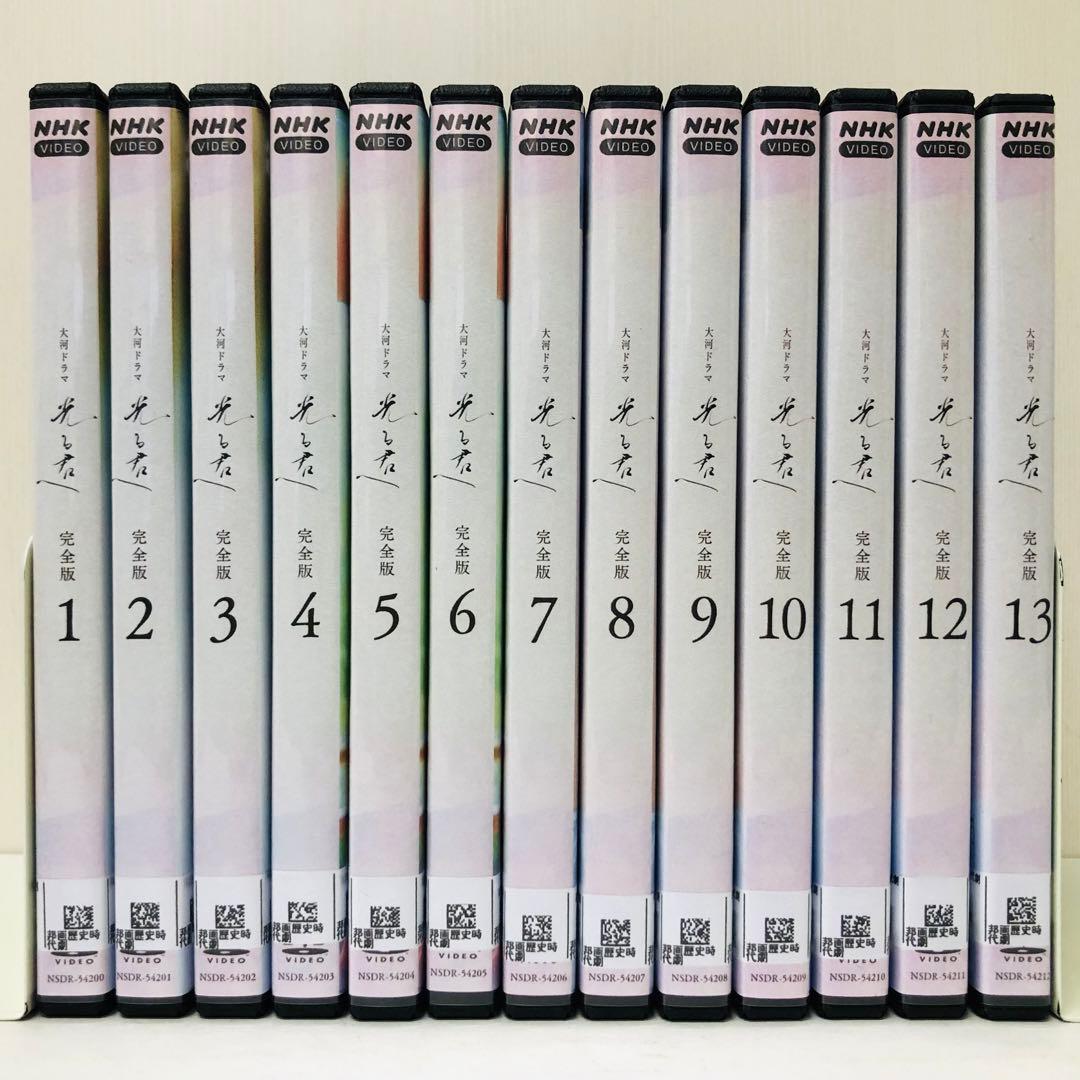 【新品ケース】NHK大河ドラマ 光る君へ 完全版　DVD全巻セット　全13巻組