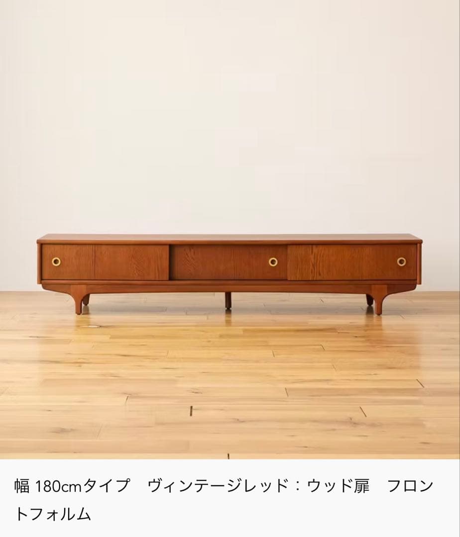 リセノインテリア　TVボード silta 180cm ブラウン　ウッド扉