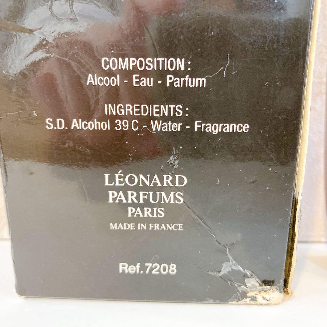 未使用 レオナール プールオム　LEONARD 香水　廃盤　希少