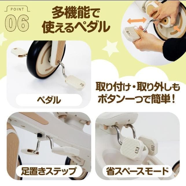 三輪車 手押し棒付き3歳 4歳 5歳 子供用三輪車 7in1 キッズバイク