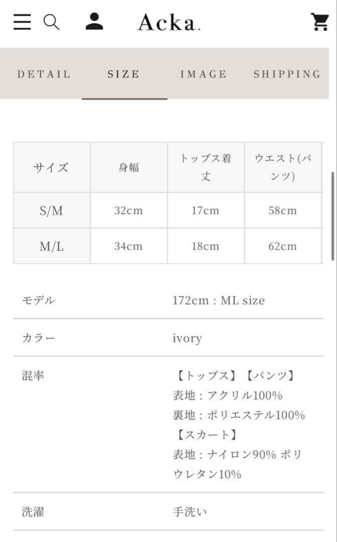 【美品】Acka. lace layered knit swimwear ML