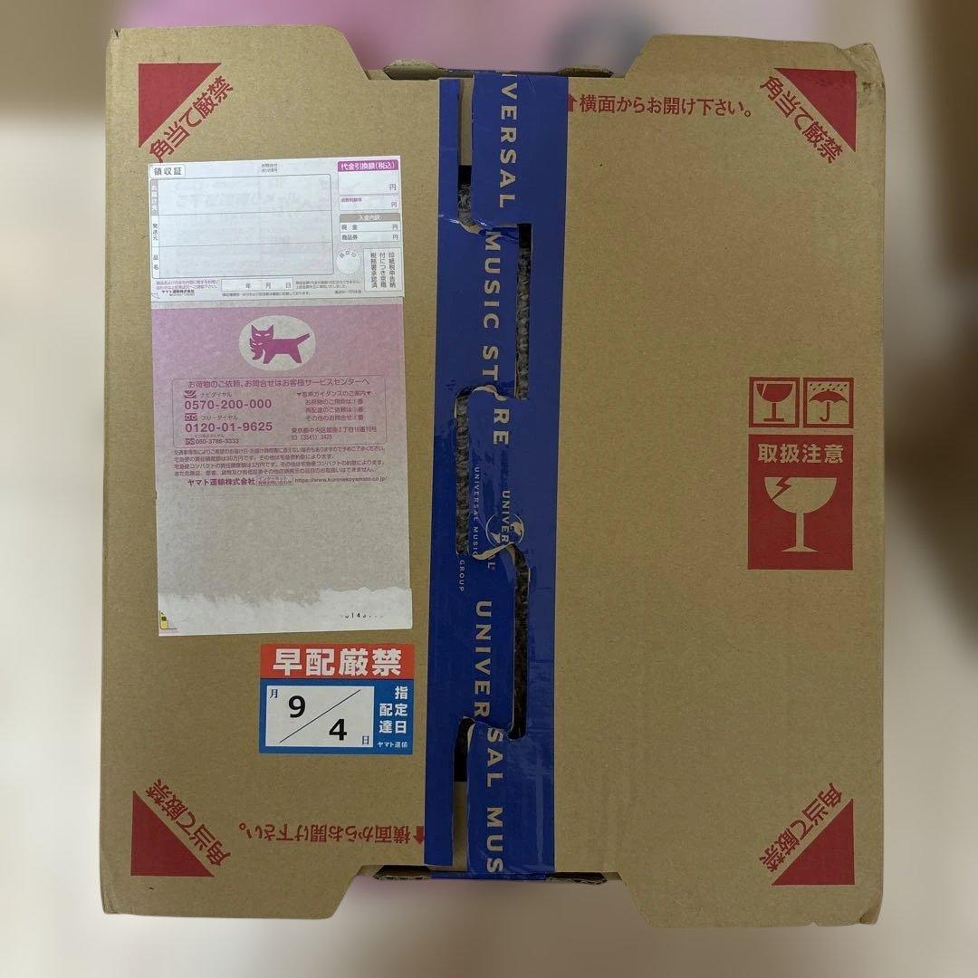 藤井風　レコード　Prema 国内盤