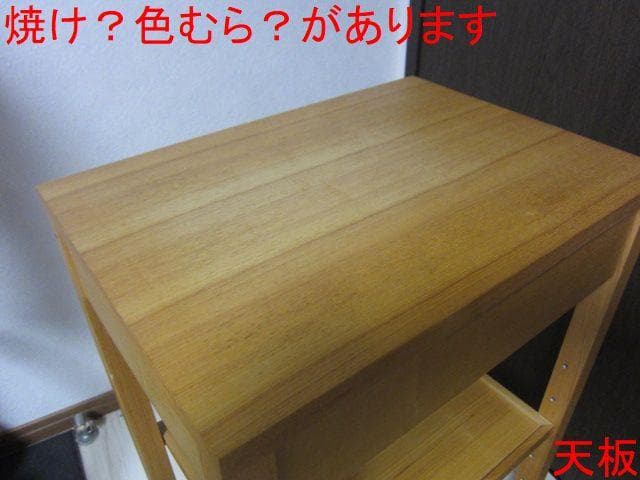 MUJI /無印良品　タモ材　木製キッチンワゴン 引出し　キャスター付き　廃盤品