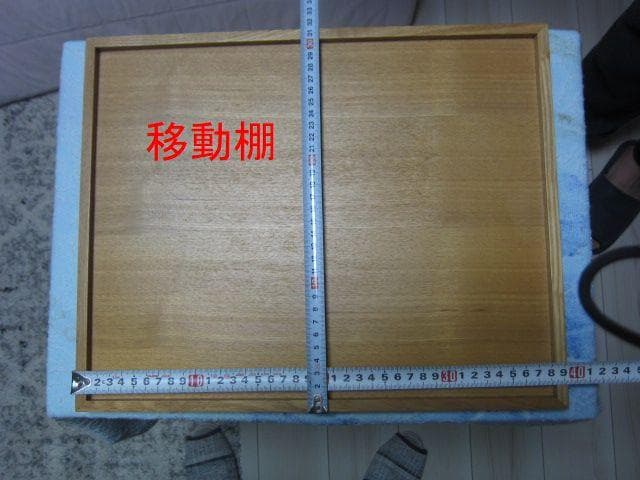 MUJI /無印良品　タモ材　木製キッチンワゴン 引出し　キャスター付き　廃盤品