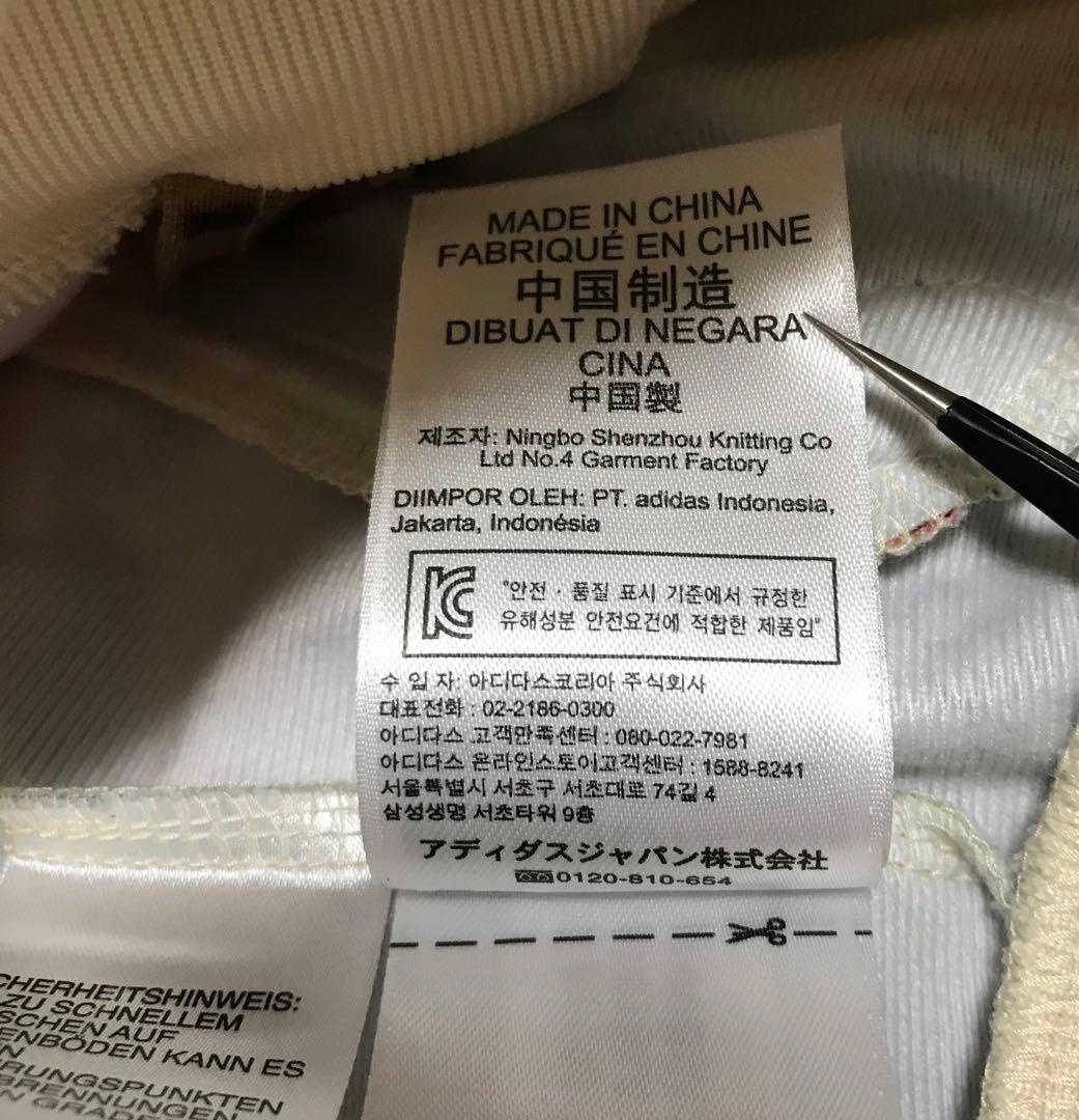 アディダス　ボタニカル　ジャージ