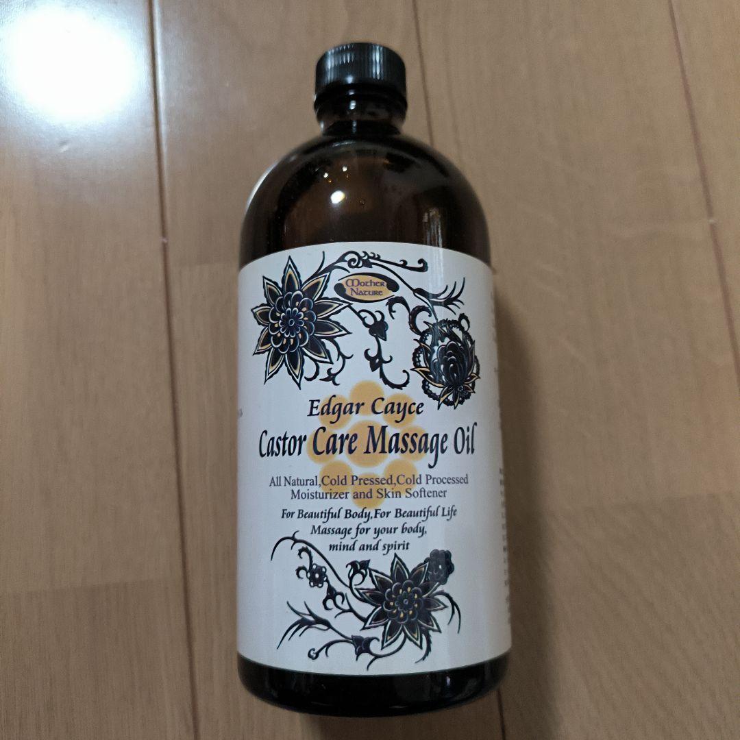 ひまし油湿布セットA アンポヒーター ひまし油 エドガーケイシー ヒマシ油