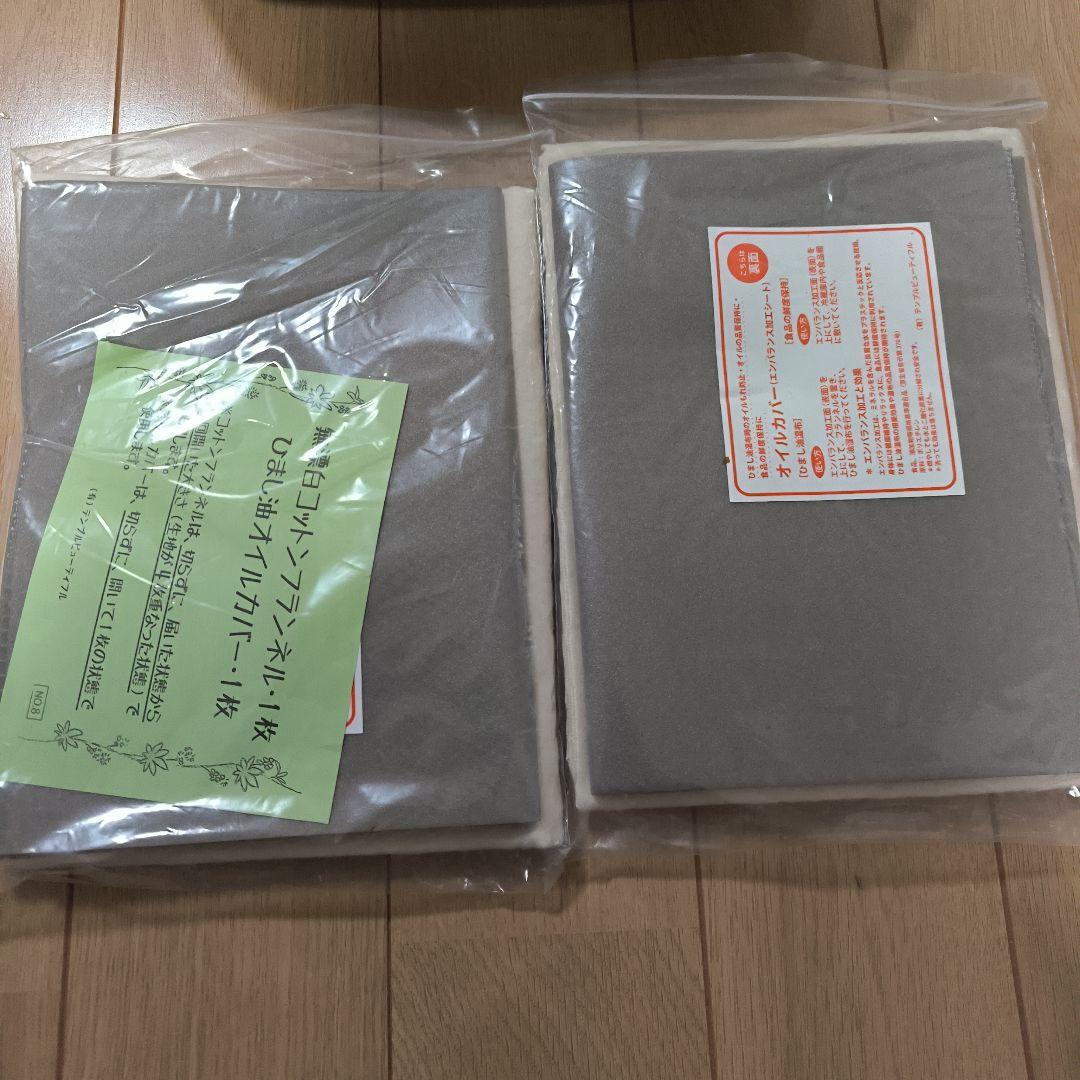 ひまし油湿布セットA アンポヒーター ひまし油 エドガーケイシー ヒマシ油