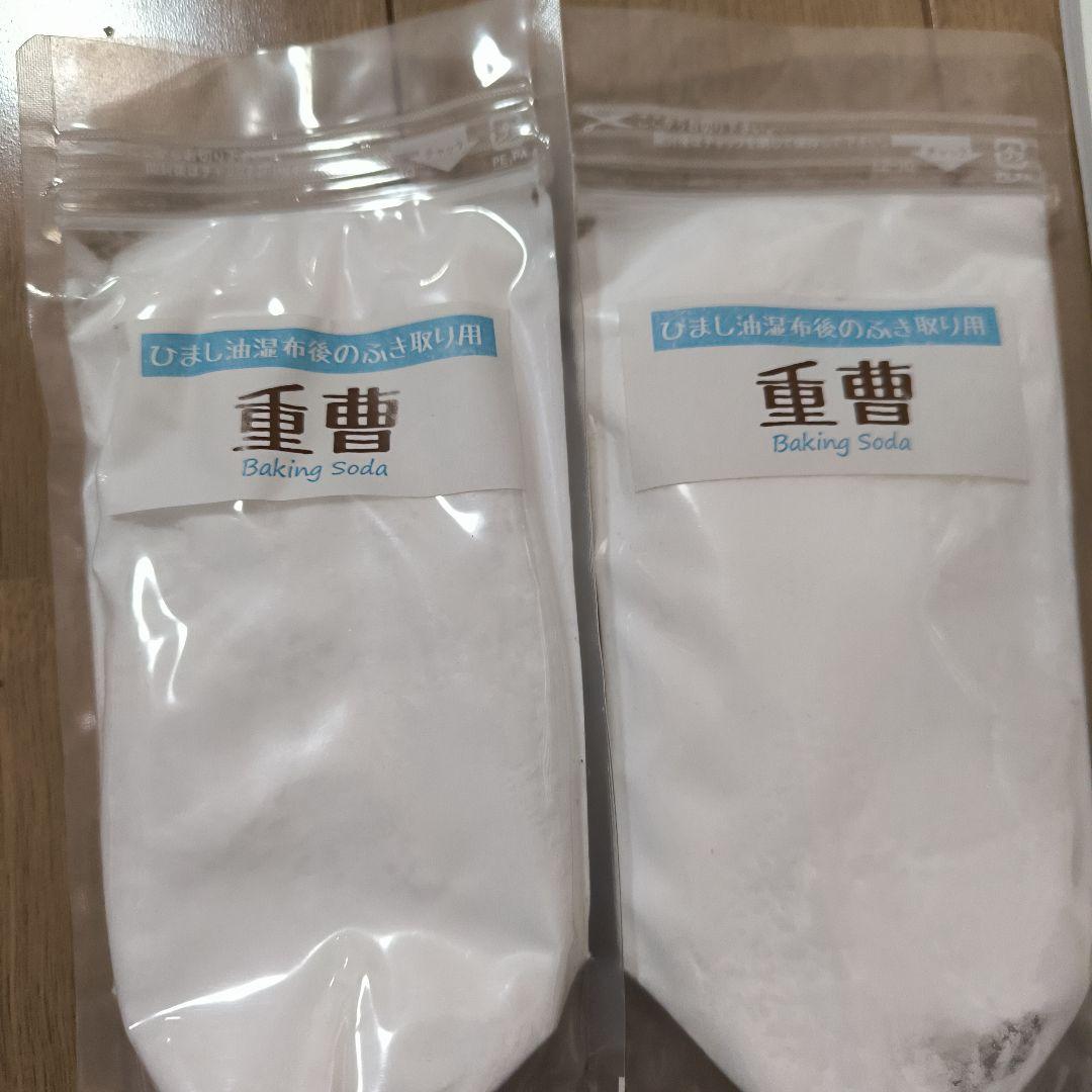 ひまし油湿布セットA アンポヒーター ひまし油 エドガーケイシー ヒマシ油