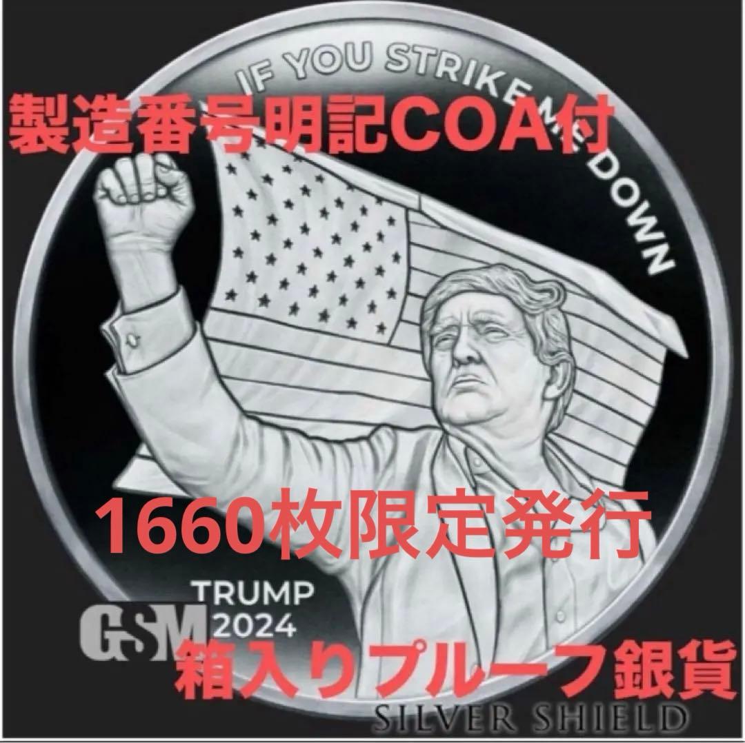 トランプ銀貨　1オンス　 プルーフ　ver 暗殺未遂