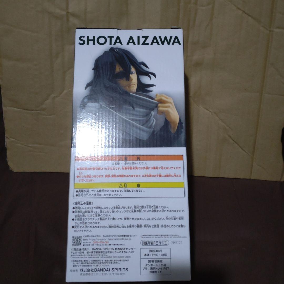 一番くじ 僕のヒーローアカデミア 相澤消太 ラストワン賞